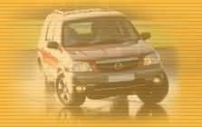 автозапчасти