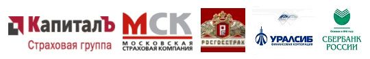 автострахование